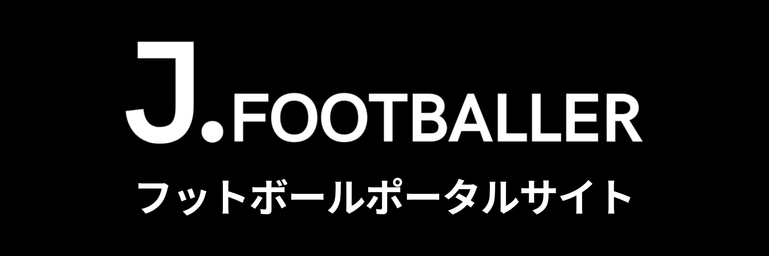 J. FOOTBALLER