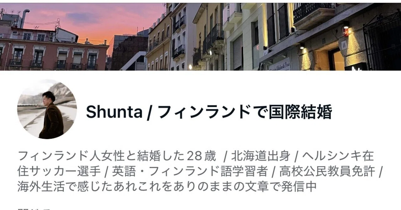 【内山竣太選手 寄稿】約5年前に始めたnoteが、100記事になりました